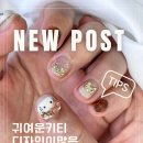 리린 | 군산 조촌동 네일샵 추천 내돈내산 리린네일 솔직후기