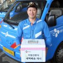 CJ대한통운 이미지