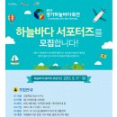 하늘바다 이미지