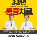 세강정형외과의원 이미지