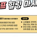 건강 셀프마사지 이미지