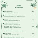 아난티 남해 | 남해여행｜아난티 남해 펜트하우스 B 솔직 후기