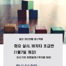 기린댄스학원 이미지