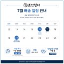 서령민물엄지장어 | 조선장어 국내산 명품 자포니카 손질 생물 민물장어 1kg 1개 솔직 후기