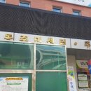 성남동주민센터 이미지