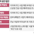 하위경로당 이미지