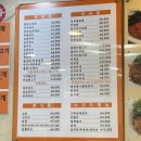 옛할머니국수
