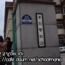 흥진중학교 이미지