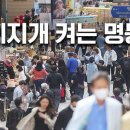 주)명동 이미지