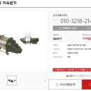 디에이치티주