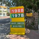 장현주유소 네이버블로그