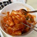 예쁨분식