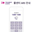 흥화모바일