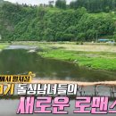 광수식품 이미지