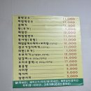 제2금란교 앞 | 안산 청기와 닭갈비 솔직후기｜한입 먹을 때마다 제 입맛을 의심했습니다.