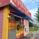 용궁석쇠구이 이미지