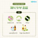 이색초밥 이미지