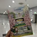 불편한공간 | 뮤직드라마 불편한 편의점1 후기 | 부산 연극 | 센텀 KNN 시어터 (주차/예매/할인)