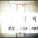 갑을여인숙 이미지