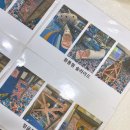 몬스터파크신도림지점