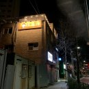 보미네옥상 이미지
