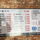크린토피아남양주오남 네이버블로그