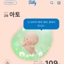 라온아토(주) | 12월 26일 -24주3일 둘째 임당재검 전 식사/재검중 걷기/ 재검 수치 아슬아슬 통과ㅜㅜ/마마콜 안잡힘🫠