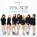 레인보우 이미지