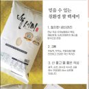 미누푸드