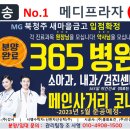 이산프라자2 이미지