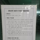 참아름아파트 정문~풍산아이파크 1단지 | 지하철 타고 미사역에서 하남풍산역까지