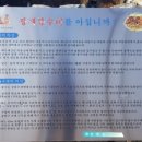 광제산영농조합법인 이미지