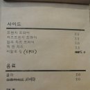 라마LAMA