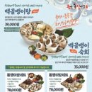족발신선생광명
