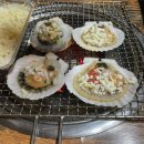 흑산도장어구이조개구이 이미지