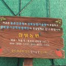 이춘식 농장 이미지