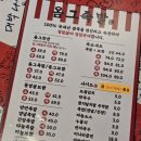 옴그족발아중점 이미지