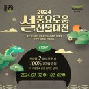 모닝녹즙