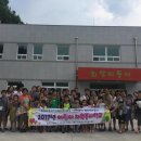 영천희망의 둥지 이미지