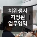 지안치과 이미지