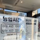 평강주유소 이미지