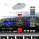 건설홍보사