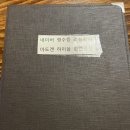 아도겐(사가정점) 이미지