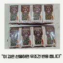 다원밥상 | 김선물세트 고민 끝! 고급스러운 다원들기름김 선물 후기