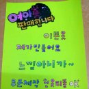 신현대세탁소 이미지