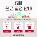 녹양삼성내과의원 네이버블로그