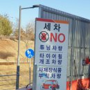 김천 행복 주유소 이미지