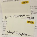 더쿨리스트 호텔 이미지