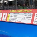 용두방천1길 이미지