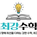 서창중학교 이미지